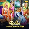 About Kanha Daude Daude Aaye Song